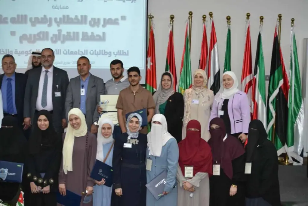 الهاشمية تفوز بالمركز الأول في مسابقة حفظ القرآن الكريم وتفسيره على مستوى الجامعات