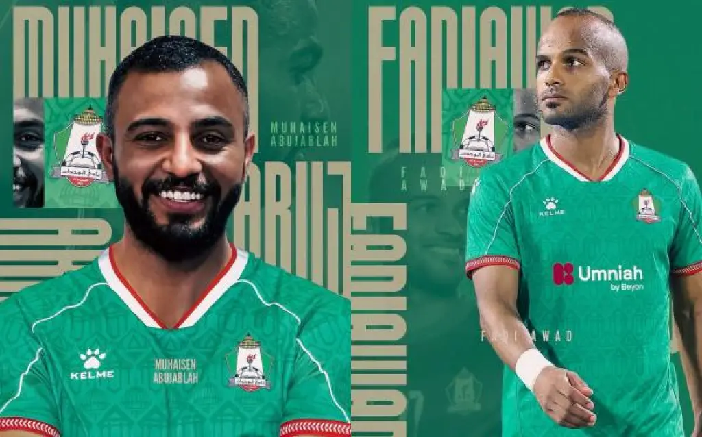 الوحدات يتعاقد مع عوض وأبو جبلة لتمثيل الفريق في الموسم المقبل
