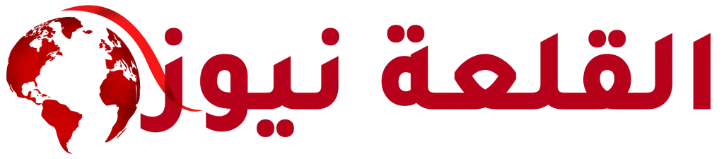 قريبا "القلعة نيوز" تكرم قضاة وشيوخ من رواد الإصلاح وسعاة الخير في الأردن