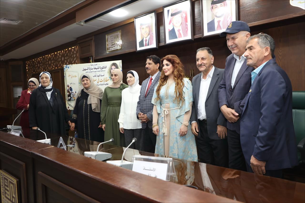 السهيل ترعى إشهار «مقالات في سطور» لمرام أبو عشيبة في المكتبة الوطنية.