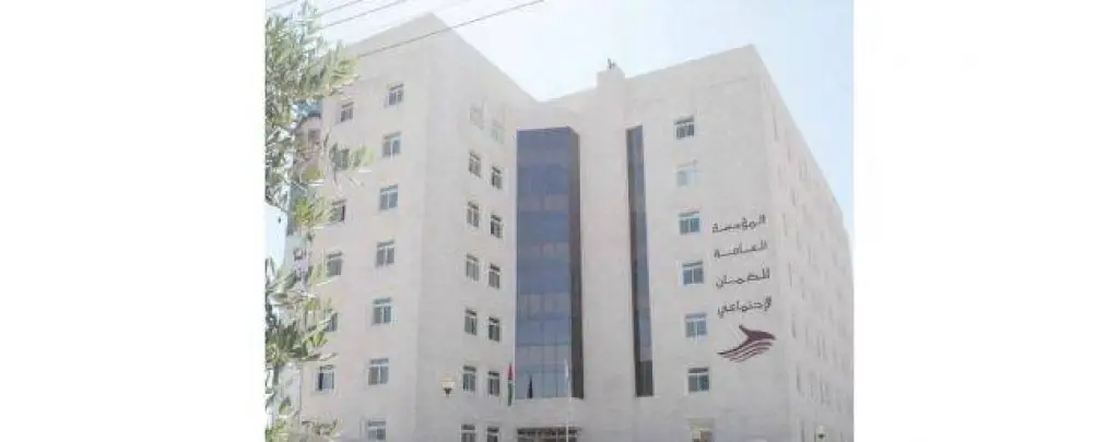 فروع مؤسسة الضمان الاجتماعي تحصل على المرتبة الأولى