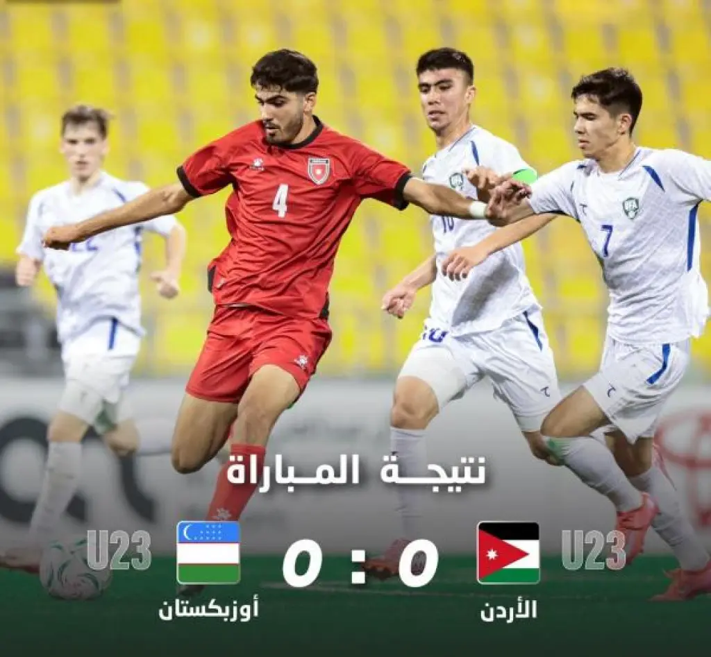 المنتخب الأولمبي يتعادل مع نظيره الأوزبكي وديا
