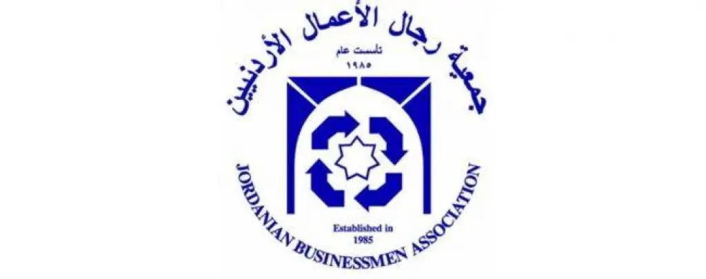 مـجلـس الأعـمـال الأردنـي المصـــري المشترك ينعقد اليوم
