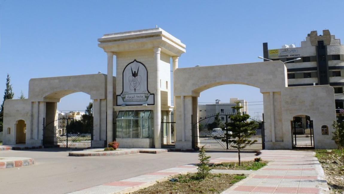 قبول 46.355 طالب وطالبة في الجامعات الرسمية