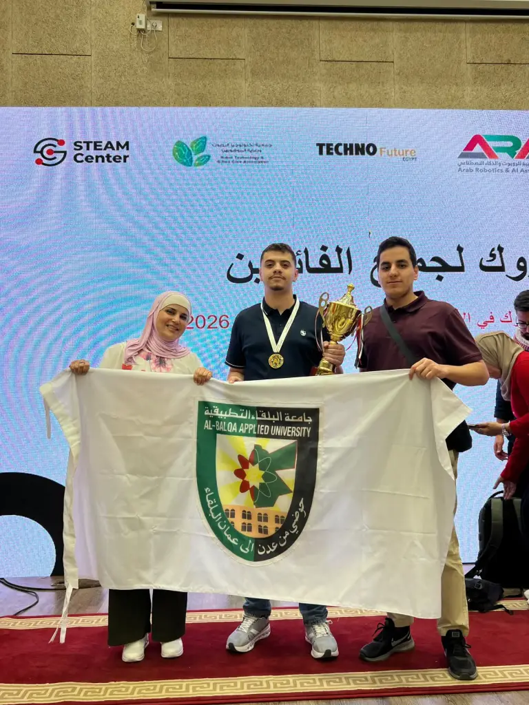 جامعة البلقاء التطبيقية تحصد الفوز في مسار البرمجة وحل المشكلات ضمن الأولمبياد العربي للذكاء الاصطناعي 2026