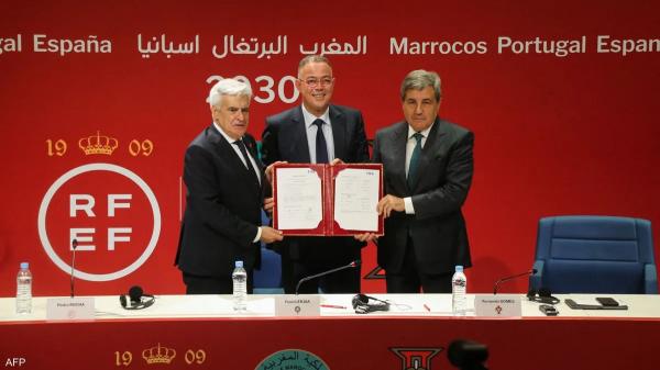 إسبانيا تضع مطلبا "استباقيا" بشأن تنظيم كأس العالم 2030