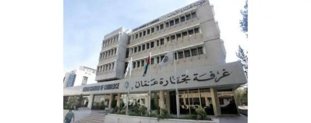 تجارة عمان تصدر 37369 شهادة منشأ خلال العام الماضي