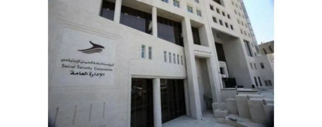 الضمان: السحب من رصيد تأمين التعطل عن العمل الكترونيا