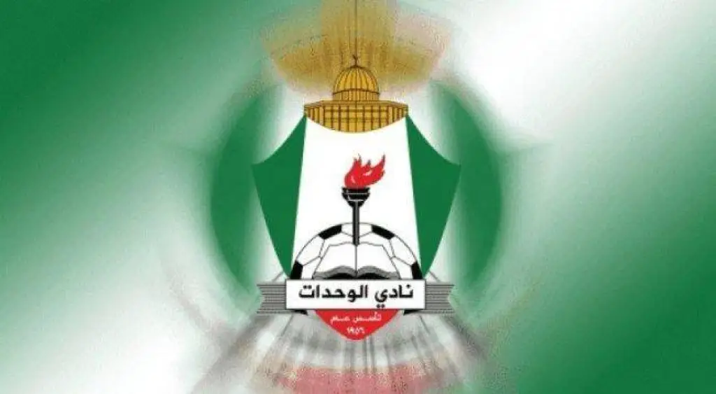 تأهل الوحدات لدور الـ8 لبطولة كأس الاردن