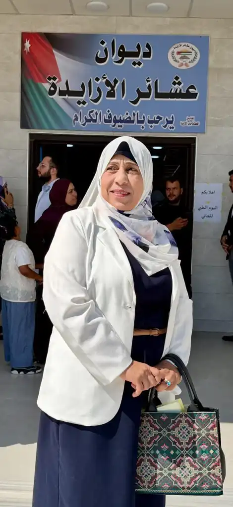 كلمة بحق السيدة جازية المعايده الأزايـدة  رئيسة تجمع لجان المرأة فرع محافظة مادبا