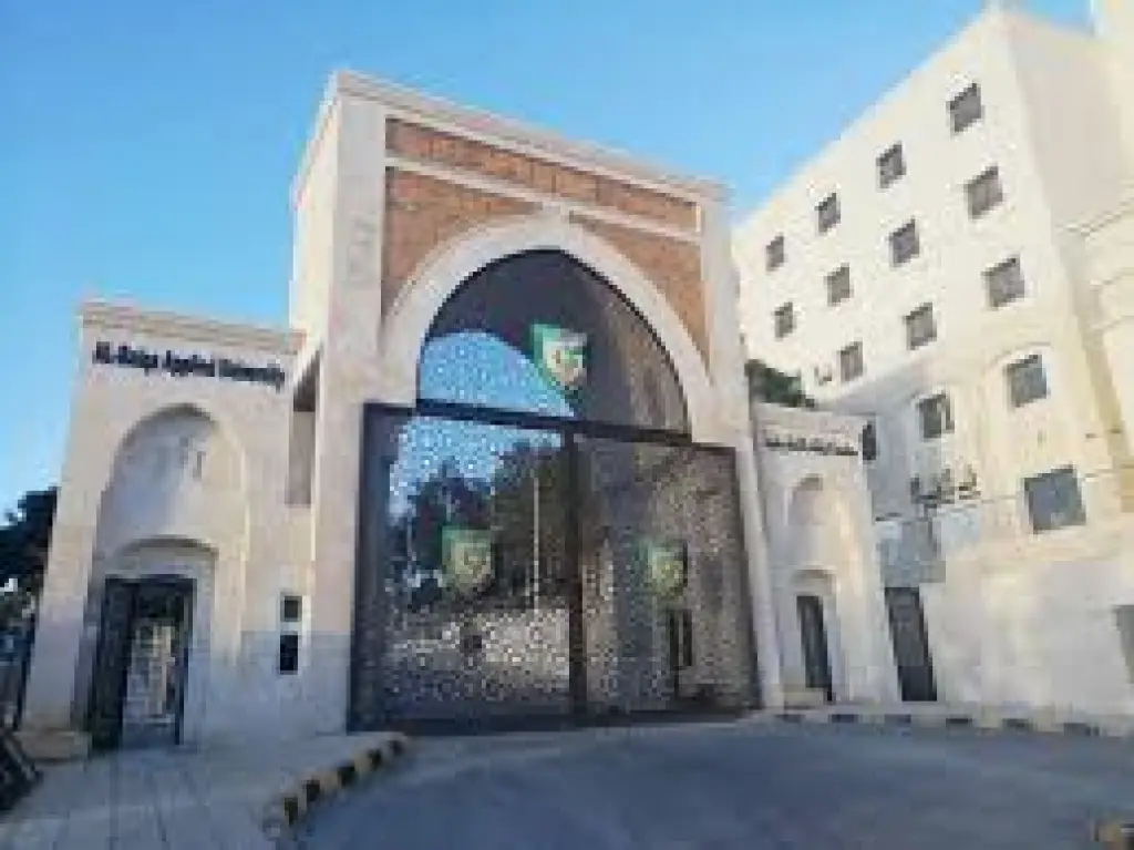 البلقاء التطبيقية تعلن عن حاجتها لتعيين أعضاء هيئة تدريس