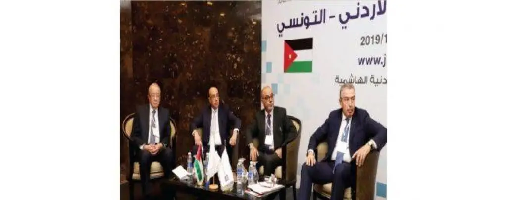 خطة عمل تنفيذية لتعزيز التعاون الاقتصادي بين الاردن وتونس