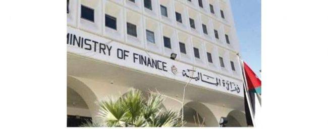 وزارة المالية تنفي وجود خلافات مع صندوق النقد الدولي