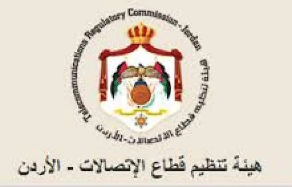 تنظيم قطاع الاتصالات تنظم ورشة عن الجيل الخامس