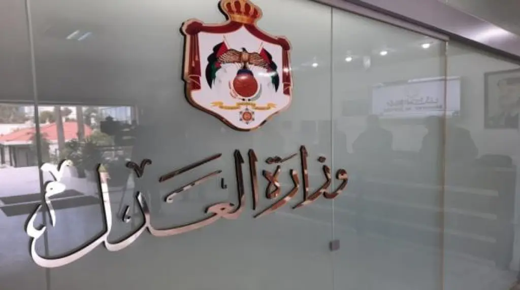 العدل: 8811 جلسة مُحاكمة عن بعد و252 عقوبة بديلة خلال تموز