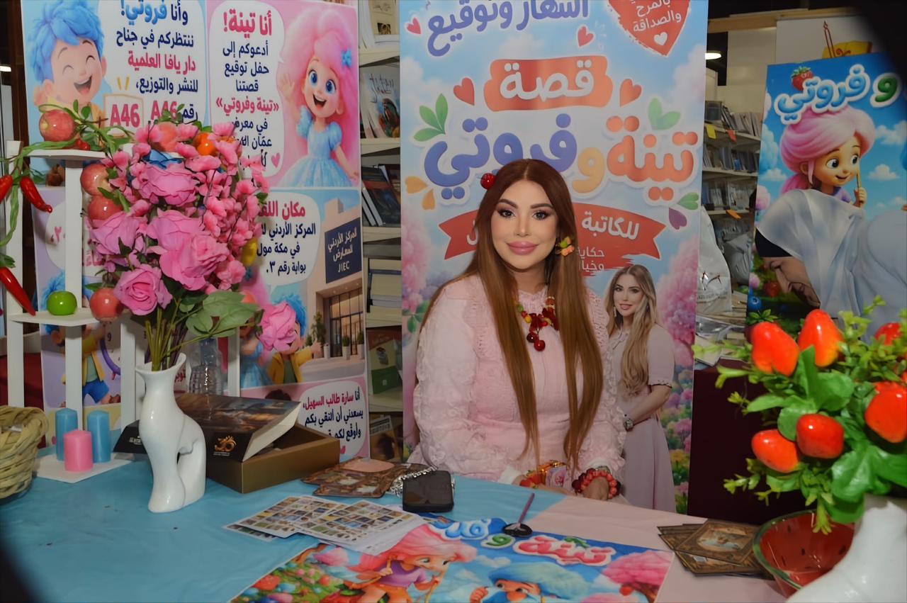 السهيل : معارض الكتب.. حاضنة إبداع الطفل ومحرّك النهضة الأدبية.
