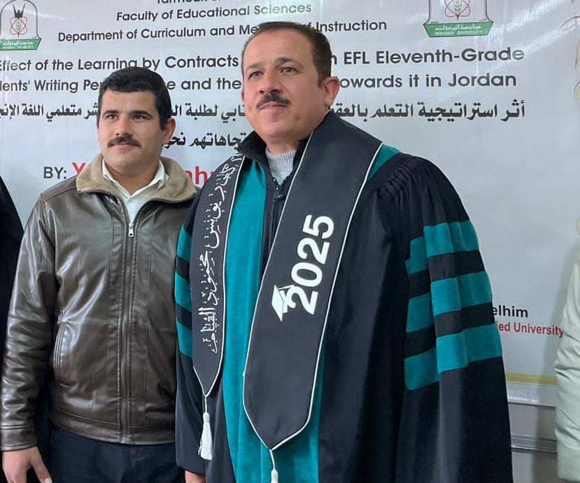 ابراهيم القيام وابناؤة يهنئون الدكتور يونس محمود القيام بمناسبة حصولة على درجة الدكتوراة
