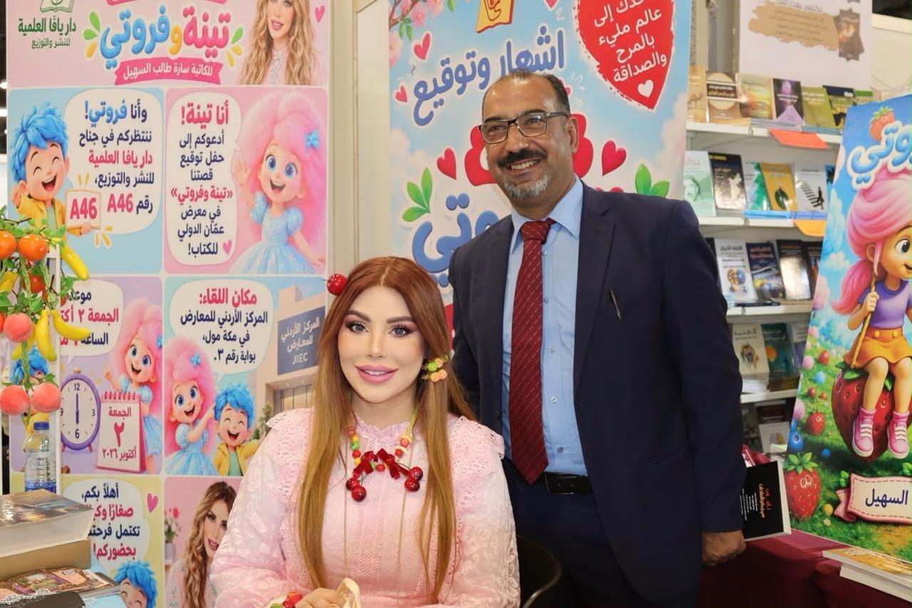 السهيل : معارض الكتب.. حاضنة إبداع الطفل ومحرّك النهضة الأدبية.