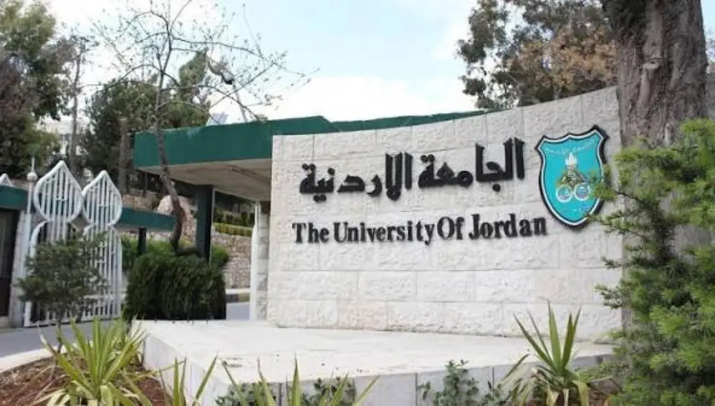 الجامعة الأردنية تبدأ باستقبال طلبات الموازي