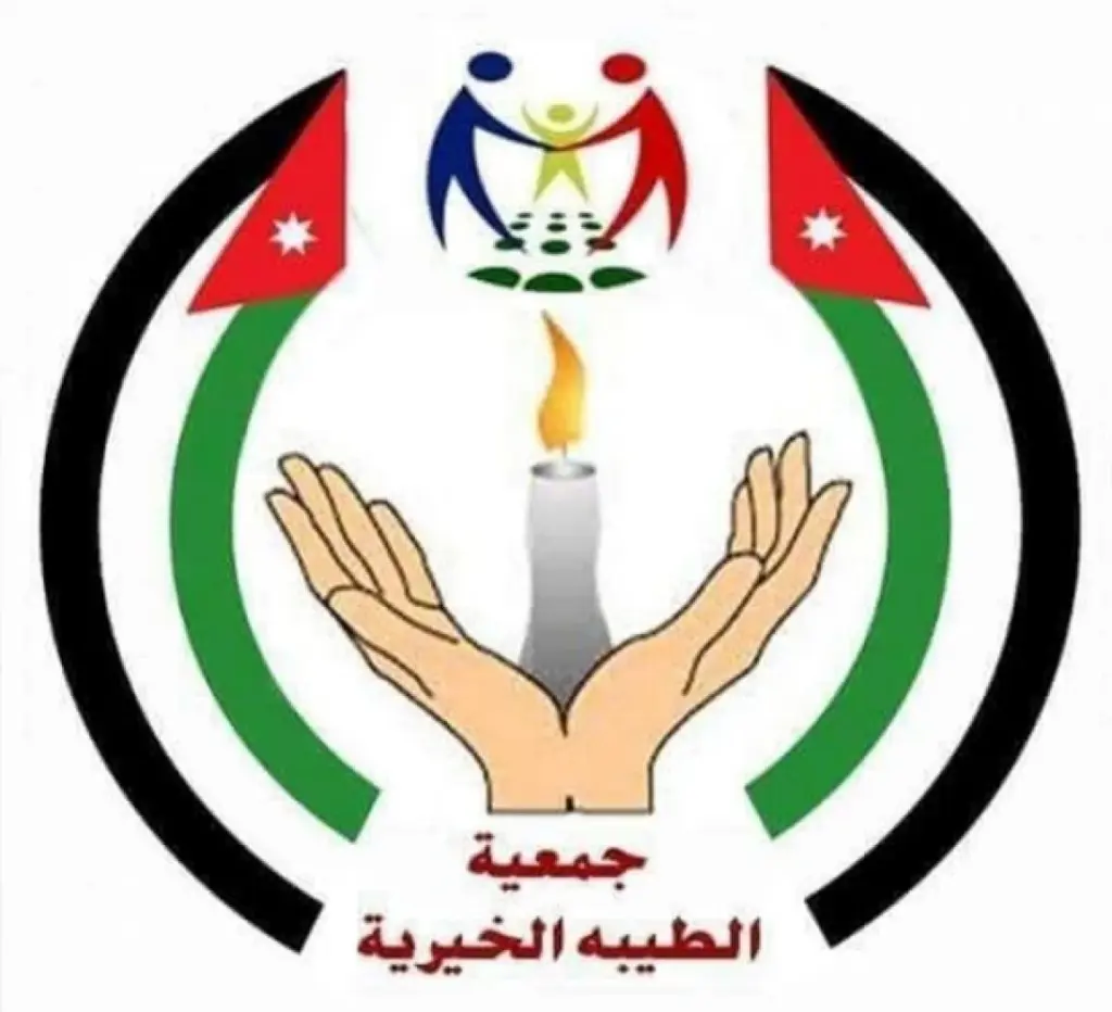يوم طبي مجاني في لواء الطيبة باربد الإثنين
