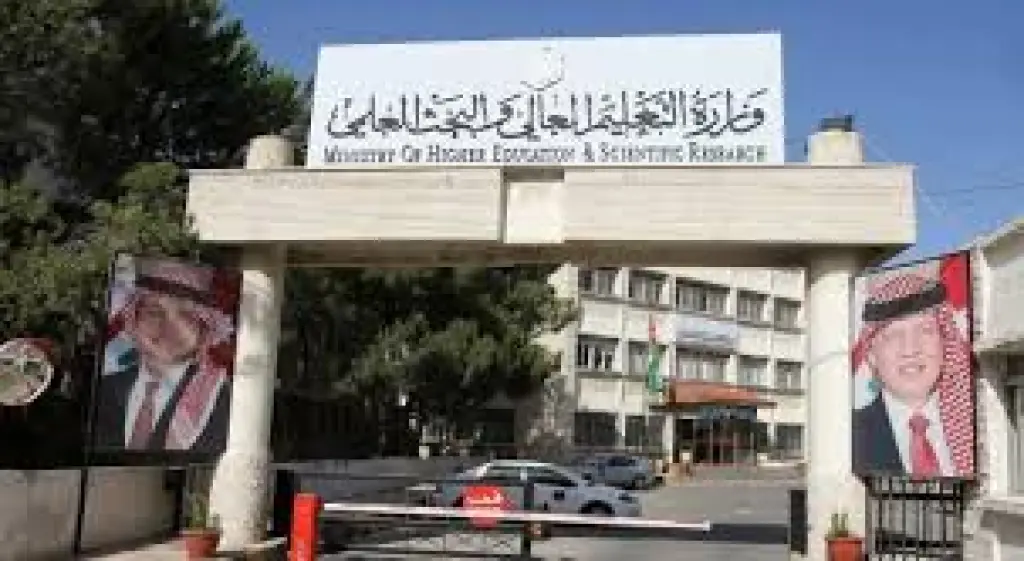 التعليم العالي تعلن عن منح دراسية في سلوفاكيا لعام 2026-2027