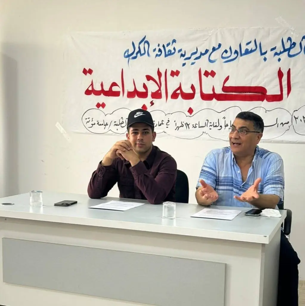 افتتاح ورشة الكتابة الإبداعية في جامعة مؤتة