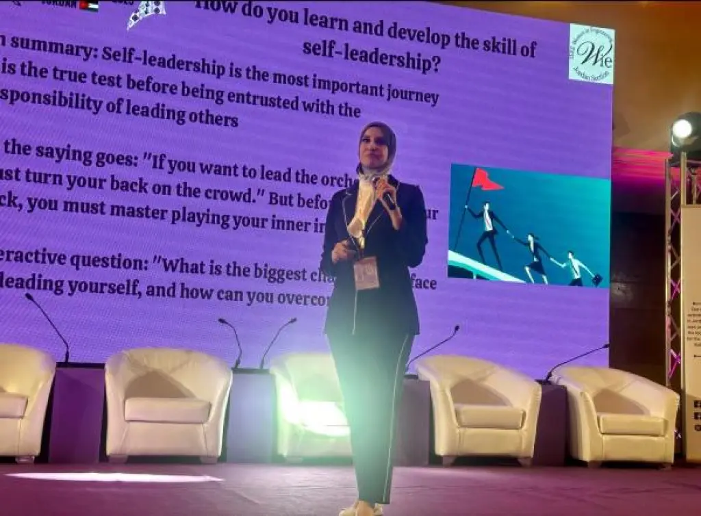 لانا العضايلة تشارك بالقمة الدولية للمرأة في الهندسة